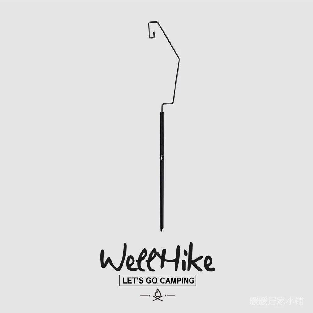 【營伙蟲2259】WELLHIKE 戶外 IGT 桌面燈架 野跡桌通用金屬支架 精緻露營照明置物架