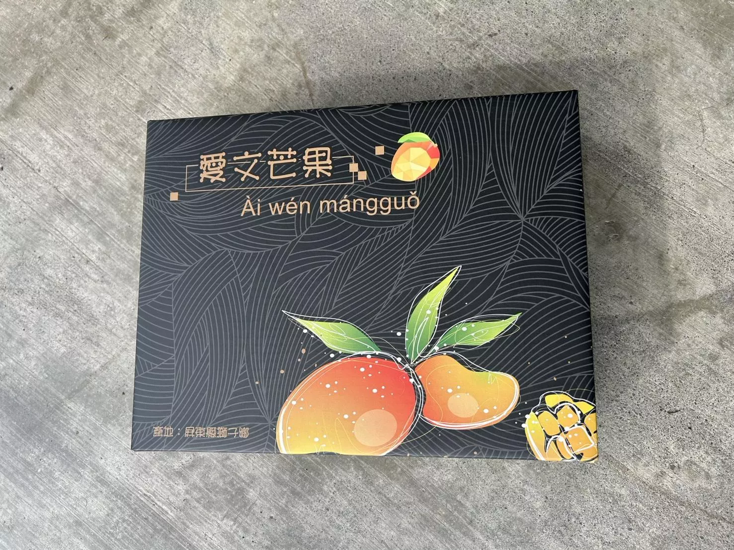 5斤 【精選禮盒】
