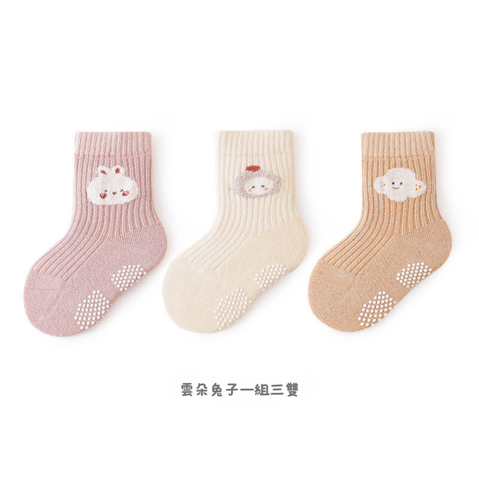 (8-16cm)小動物防滑中筒襪三入一組(四款)