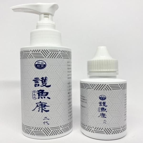 【彩蝦屋】友浚  奈米銀護魚康2代 50ML&120ML 水族 觀賞蝦 觀賞魚 米蝦