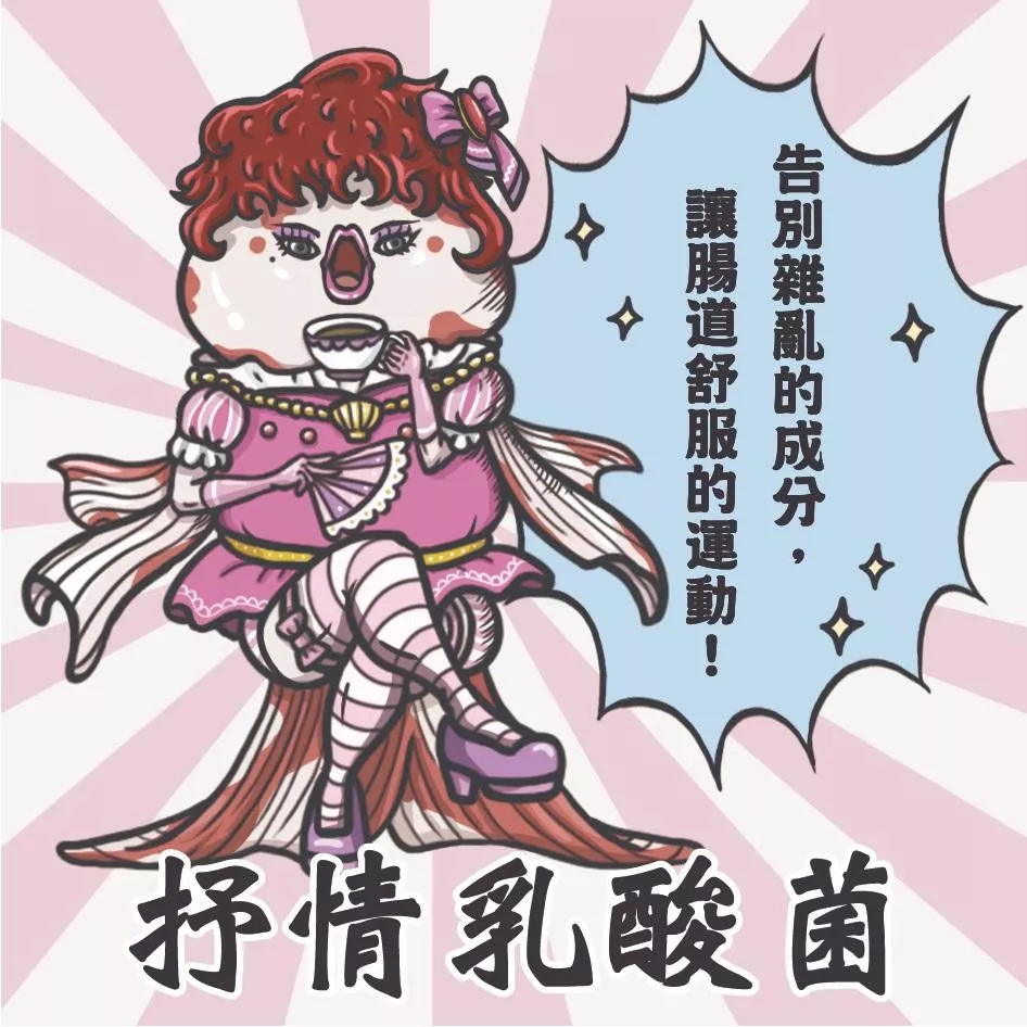 【彩蝦屋】友浚  有菌乖乖系列【抒情乳酸菌 20G/80G】水族 觀賞蝦 觀賞魚 米蝦 硝化菌