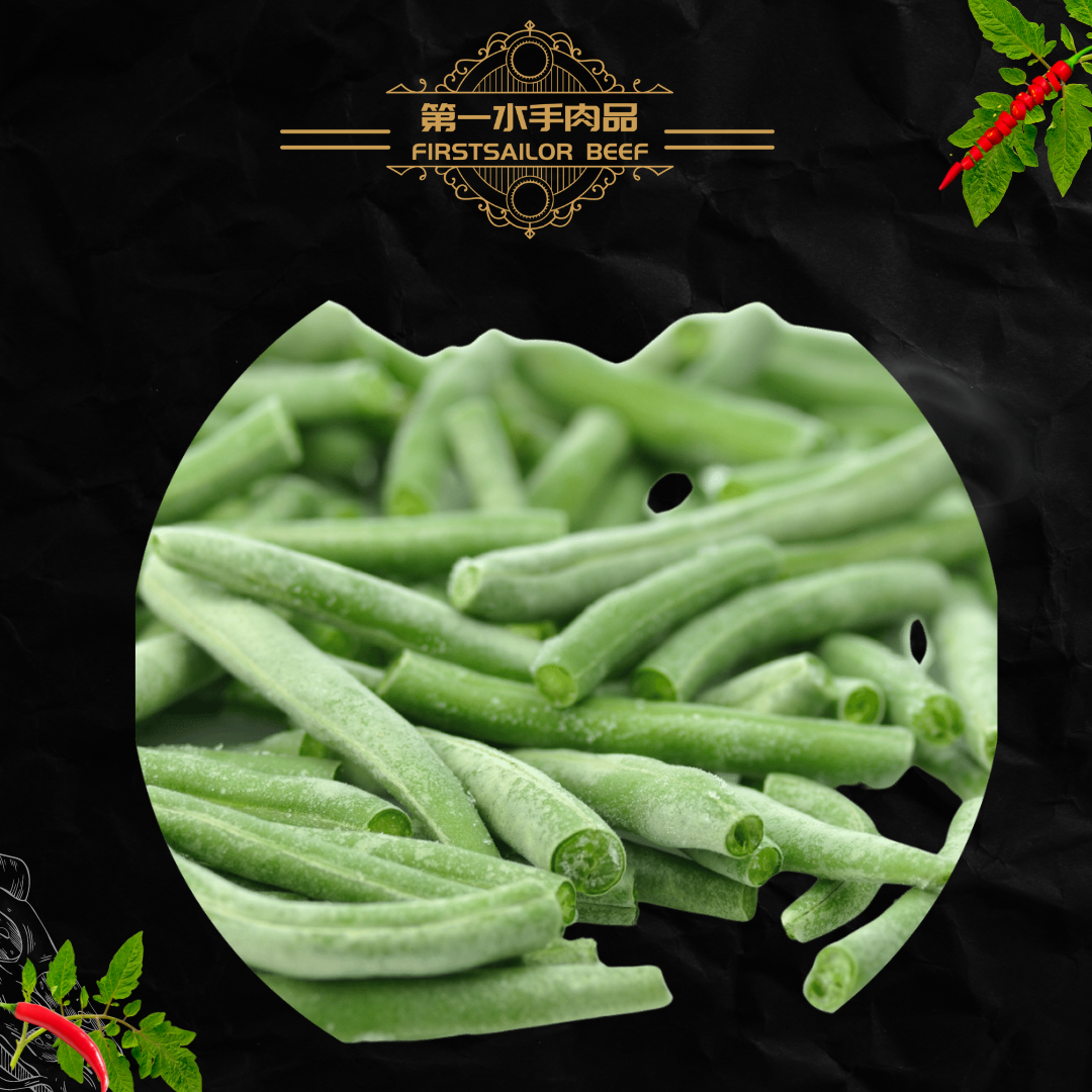 冷凍敏豆(四季豆)1kg