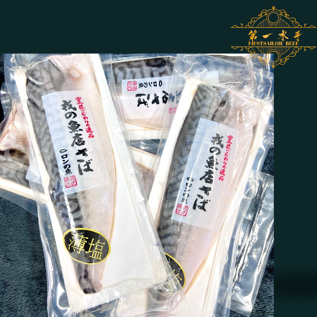 鯖魚M（挪威）