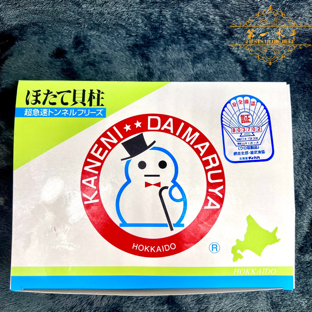 日本干貝Ｓ（日本）