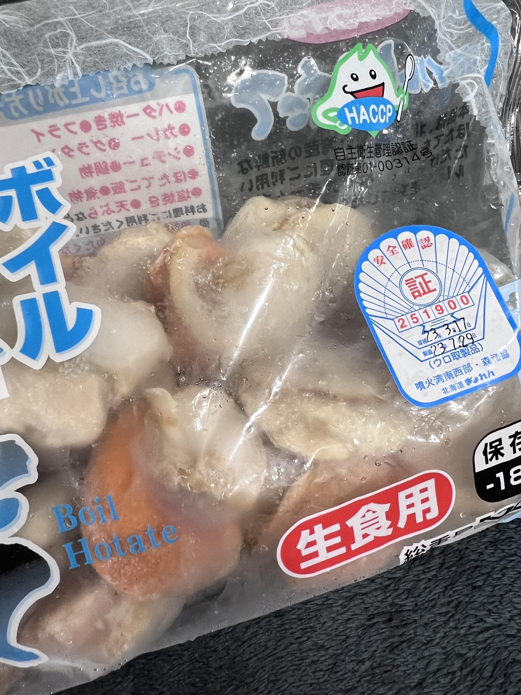 帆立貝（日本）