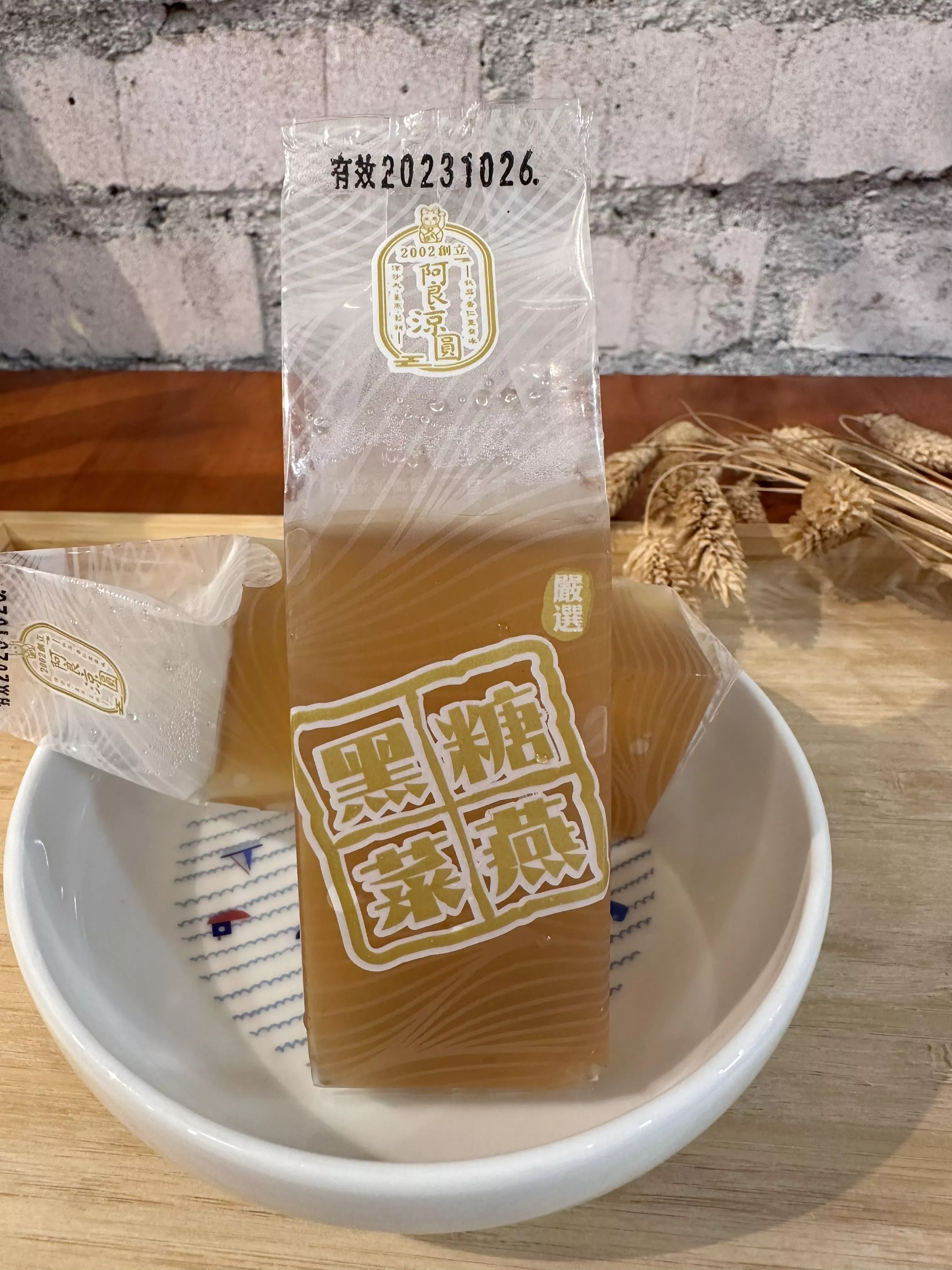 黑糖菜燕（10入）