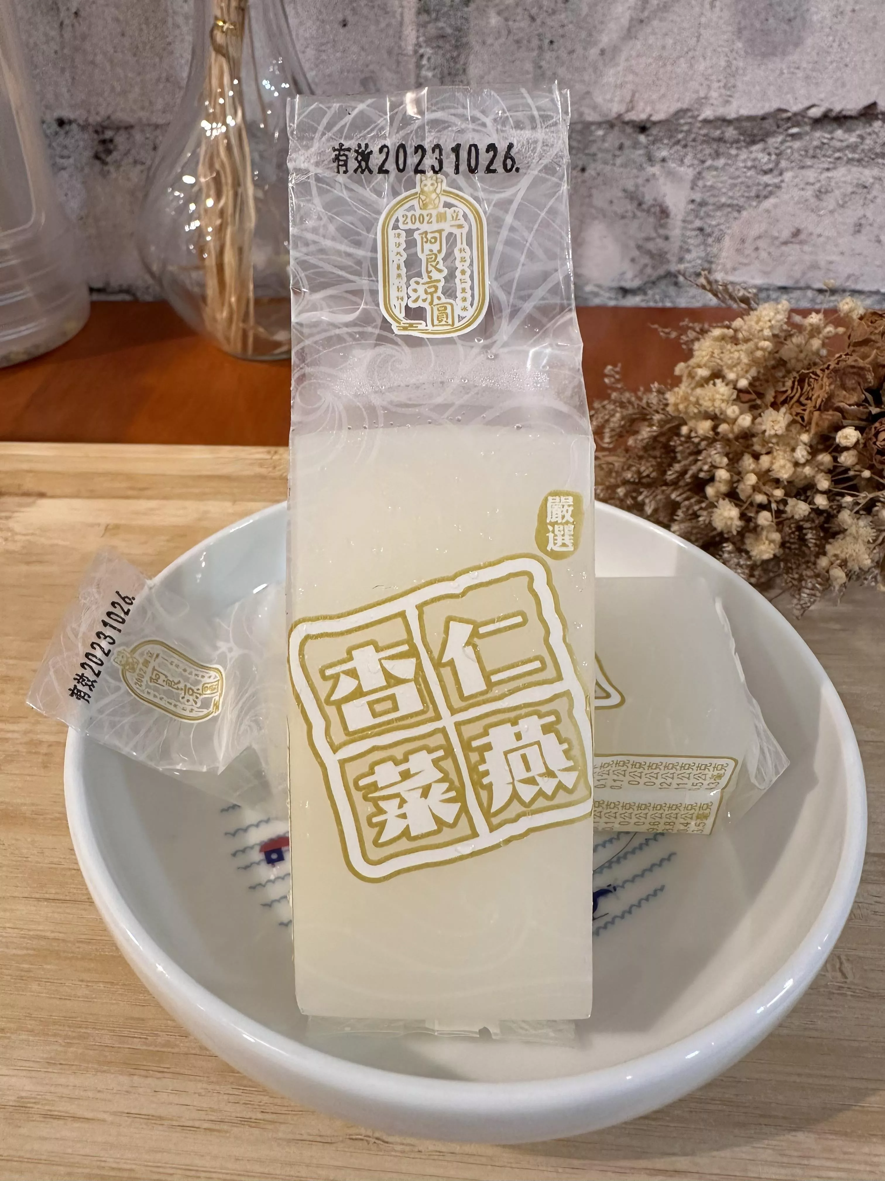 杏仁菜燕（10入）