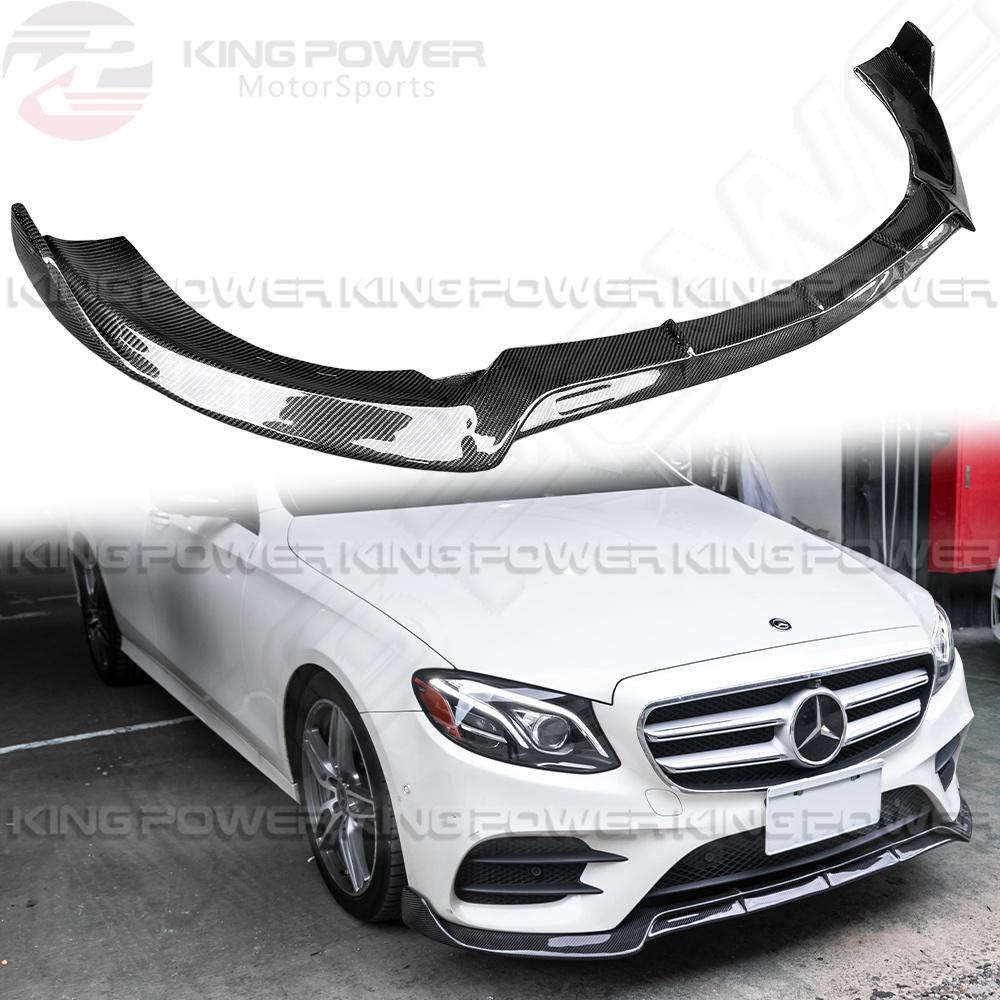 KP擎利國際 Benz 17-20 前期 W213 S213 碳纖維 B款 碳纖維 前下巴 AMG車型用 抽真空 前下巴