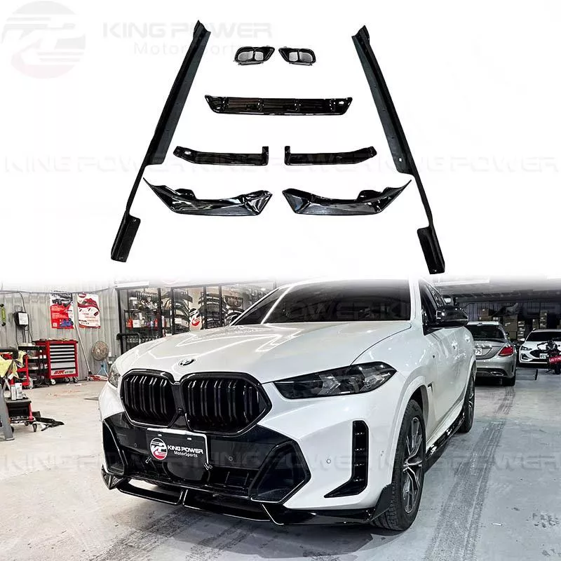 KP擎利國際 BMW G06 X6 後期 LCI MP全車套件 夜色套件 前下巴 後下巴 側裙 尾飾管 實體店面 KP擎利國際 BMW G06 X6 後期 LCI MP全車套件 夜色套件 前下巴 後下巴 側裙 尾飾管 實體店面