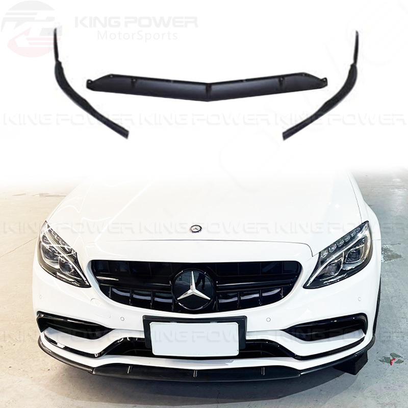 KP擎利國際 BENZ W205 改C63 BF包專用 ED1款 前下巴 亮黑 消光黑 實體店面 預約安裝