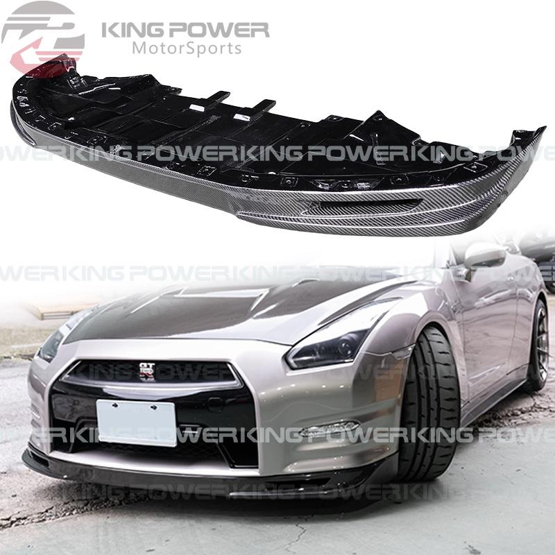 KP擎利國際 Nissan GTR R-35 2012-16 碳纖維下巴 含底板 一體成形 小改款R35專用(外銷爆品)