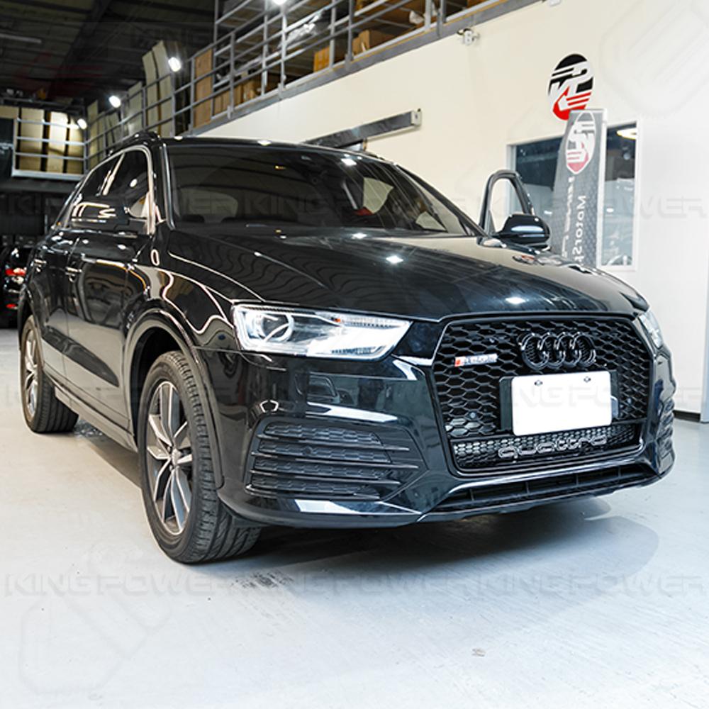 KP擎利國際 Audi 2016-18 RSQ3 水箱罩 視覺系升級 吸睛度提升300% 還有多款車型水箱罩