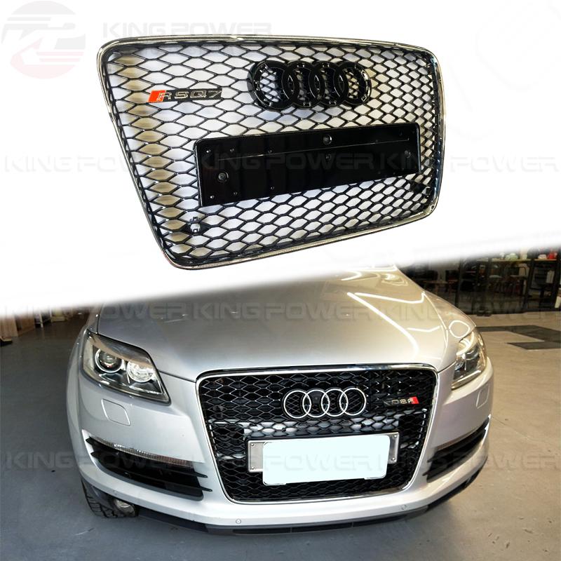 KP擎利國際 AUDI 奧迪07-15 Q7 RS7  蜂巢水箱罩 奧迪改裝 實體店面 預約安裝