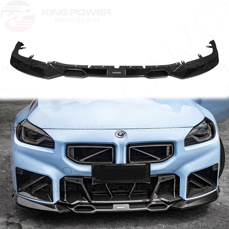 KP擎利國際 BMW G87 M2 乾碳A款 碳纖維 前下巴 卡夢下巴 前唇 實體店面 預約安裝