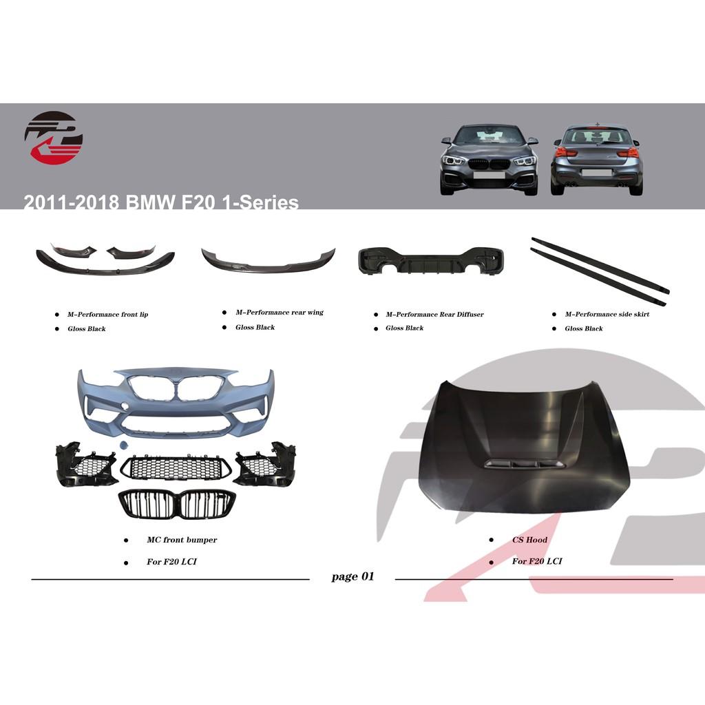 KP擎利國際 大包改裝 BMW F20 LCI 改 M2C 前保桿 CS款引擎蓋 MP套件 保桿 素材 副廠包 空力套件