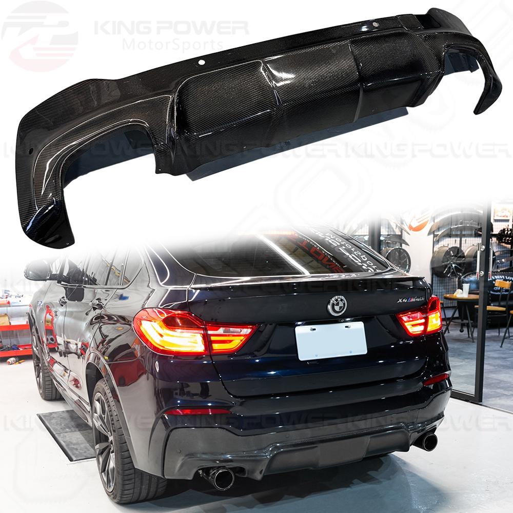 KP擎利國際 BMW F26 X4 碳纖維後下巴 後擾流 M版車型專用 實體店面 預約安裝