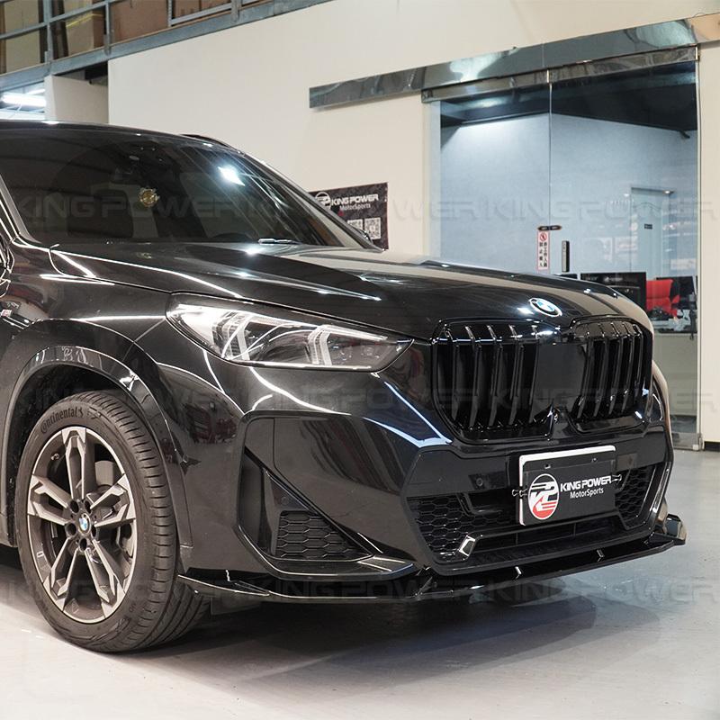 KP擎利國際 BMW U11 X1 亮黑三件式 前下巴 前唇 實體店面 預約安裝