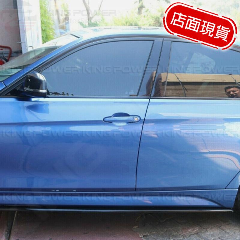 KP擎利國際 BMW F20 亮黑側裙 M-Sport專用 前後期通用 側裙墊片 實體店面 預約安裝