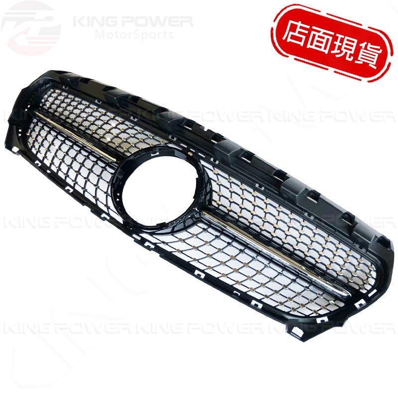 KP擎利國際 BENZ 前期 W117 C117 滿天星水箱罩 CLA 180 200 250 中網 實體店面 預約安裝