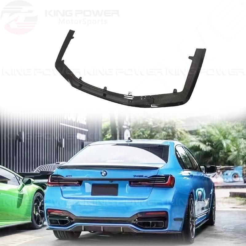 KP擎利國際 BMW PG G12 7系 後下巴 AN包專用 實體店面 預約安裝
