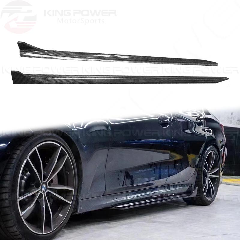KP擎利國際 BMW G20 G21 T款 M版專用 碳纖維側裙 320 330 340 實體店面 抽真空 專業安裝 KP擎利國際 BMW G20 G21 T款 M版專用 碳纖維側裙 320 330 340 實體店面 抽真空 專業安裝