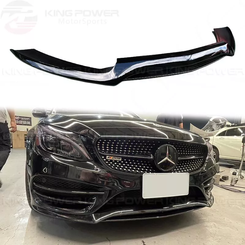 KP擎利國際 BENZ W205 S205 C205 亮黑 C43款 前下巴 AMG用 下巴 C-Class 實體店面 KP擎利國際 BENZ W205 S205 C205 亮黑 C43款 前下巴 AMG用 下巴 C-Class 實體店面