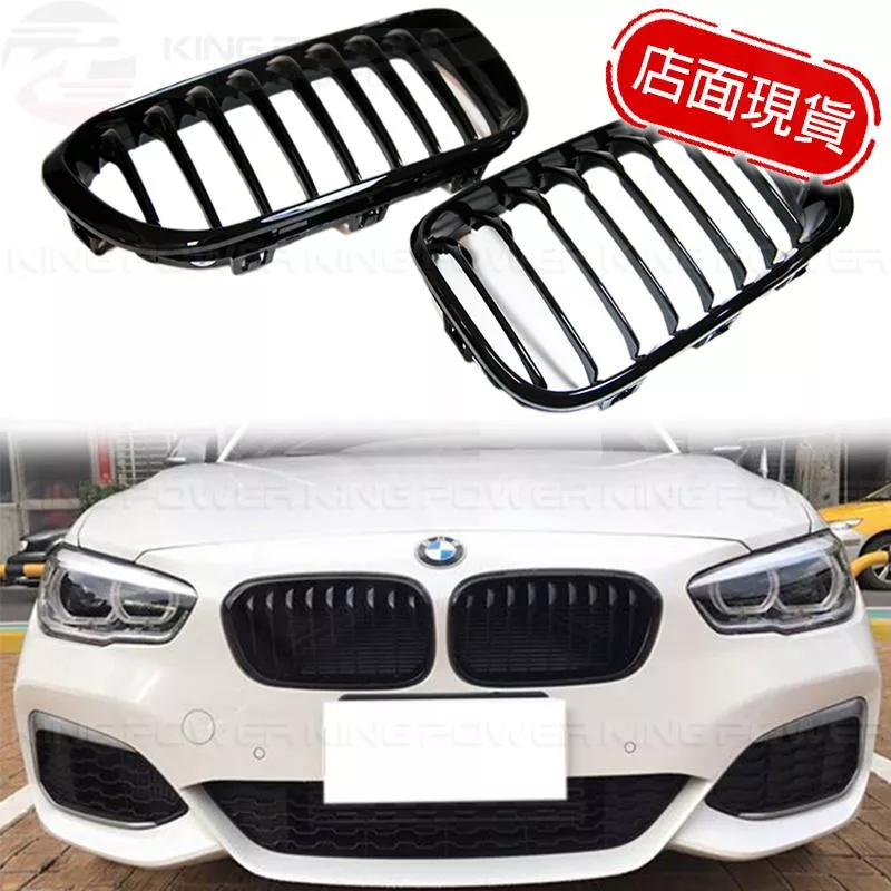 KP擎利國際 BMW 15+ F20 F21 LCI 後期 水箱罩 單槓/雙槓 鼻頭 118i 120i 實體店面 KP擎利國際 BMW 15+ F20 F21 LCI 後期 水箱罩 單槓/雙槓 鼻頭 118i 120i 實體店面