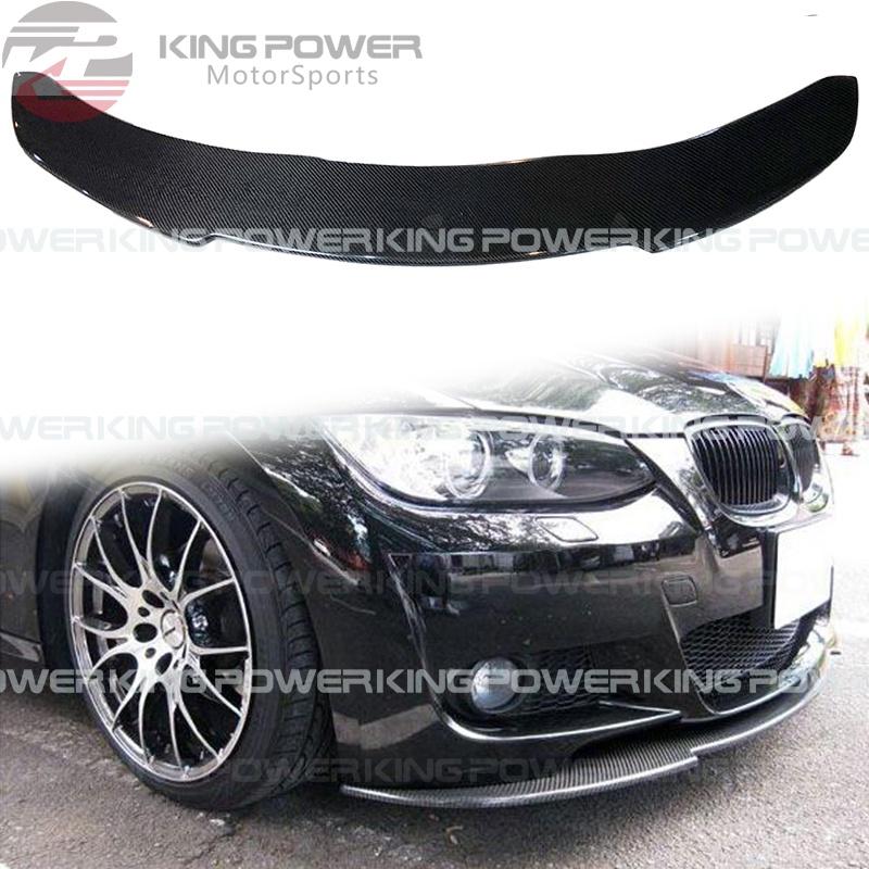 KP擎利國際 BMW E90 E91 E92 E93 3系列 全車系通用款 卡夢 碳纖維下巴 台製保桿/副廠包 高CP值