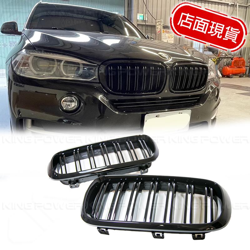 KP擎利國際 BMW F15 F16 X5 X6 雙槓亮黑 水箱罩 鼻頭 M-Tech M-Sport 實體店面