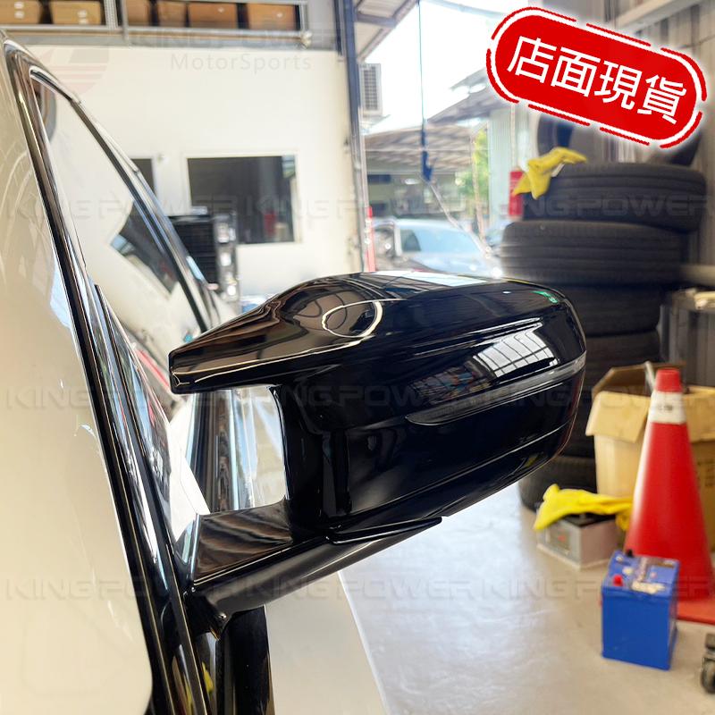 KP擎利國際 BMW G20 G21 G26 G30 亮黑凸的 四件式 牛角後視鏡蓋 M3樣式 實體店面