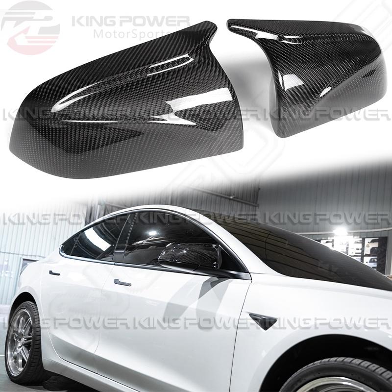 KP擎利國際 Tesla Model3 特斯拉 牛角後視鏡 碳纖維/亮黑 交換式非貼片 實體店面 預約安裝