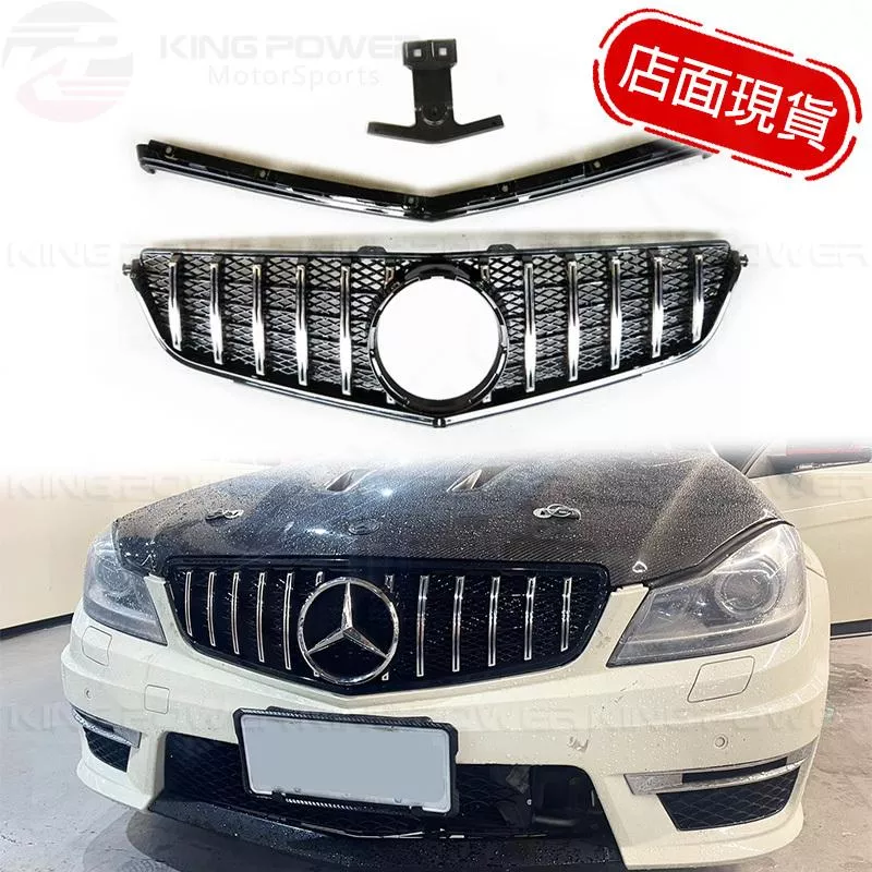 KP擎利國際 BENZ 12-14 後期 W204 正C63 GT水箱罩 直瀑式 銀/黑 實體店面 預約安裝 KP擎利國際 BENZ 12-14 後期 W204 正C63 GT水箱罩 直瀑式 銀/黑 實體店面 預約安裝