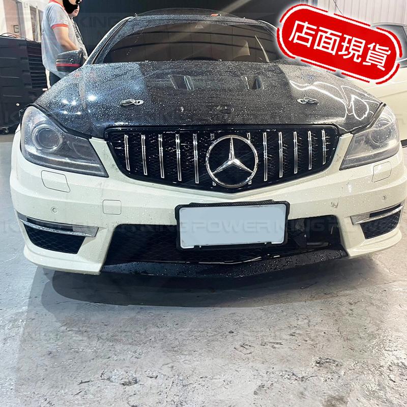 KP擎利國際 BENZ 12-14 後期 W204 正C63 GT水箱罩 直瀑式 銀/黑 實體店面 預約安裝