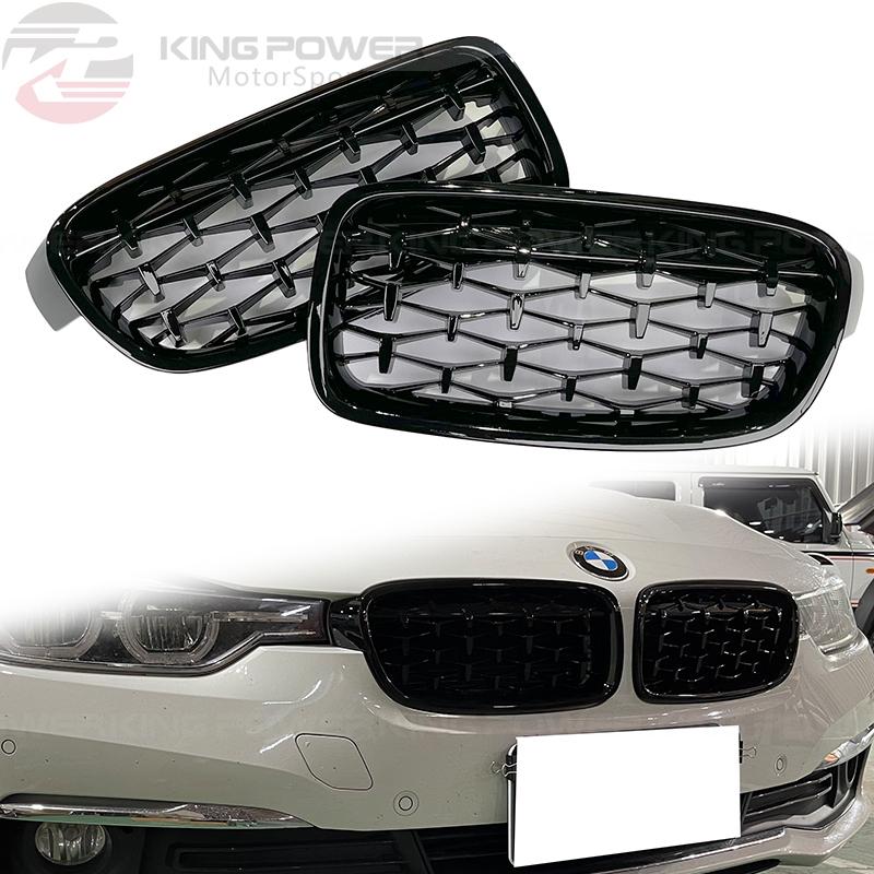 KP擎利國際 BMW F30 F31 水箱罩 滿天星 全亮黑/全鍍銀/黑框銀點 鼻頭 實體店面 預約安裝