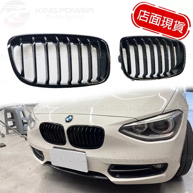 KP擎利國際 BMW F20 12-14 前期 單槓 雙槓 亮黑/霧黑/三色 水箱罩 鼻頭 116i 120i 實體店面 KP擎利國際 BMW F20 12-14 前期 單槓 雙槓 亮黑/霧黑/三色 水箱罩 鼻頭 116i 120i 實體店面