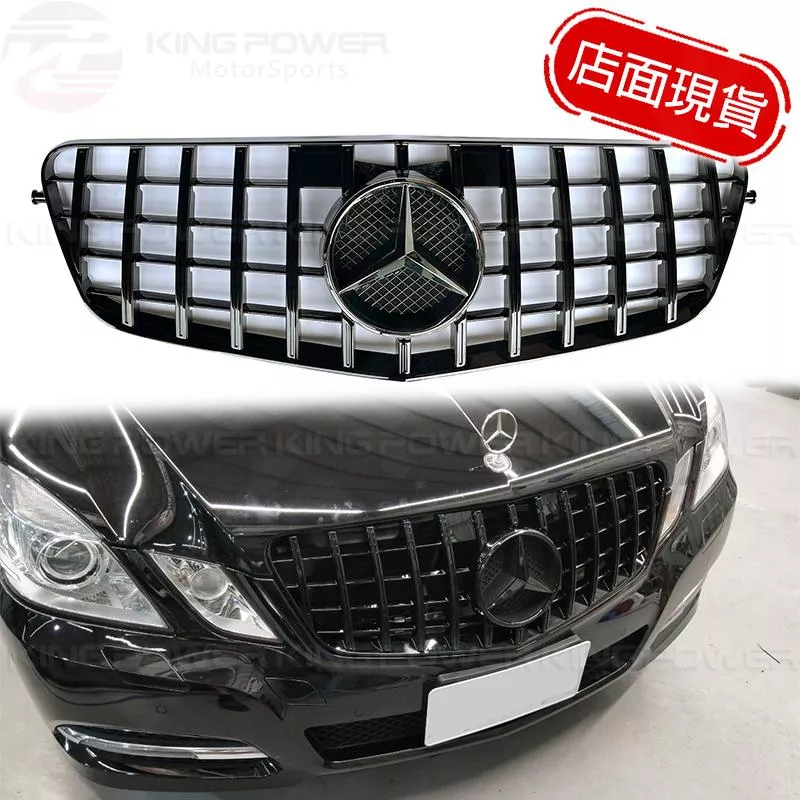 KP擎利國際 BENZ 10-13 前期 W212 GT水箱罩 直瀑式 中網 E250 E300 E350 實體店面 KP擎利國際 BENZ 10-13 前期 W212 GT水箱罩 直瀑式 中網 E250 E300 E350 實體店面