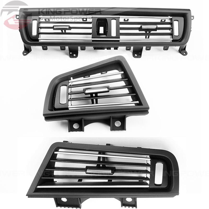 KP擎利國際 BMW F10 F11 5系列 冷氣出風口 出風口 前座 後座 中央空調 面板 內裝 內飾 高配 低配