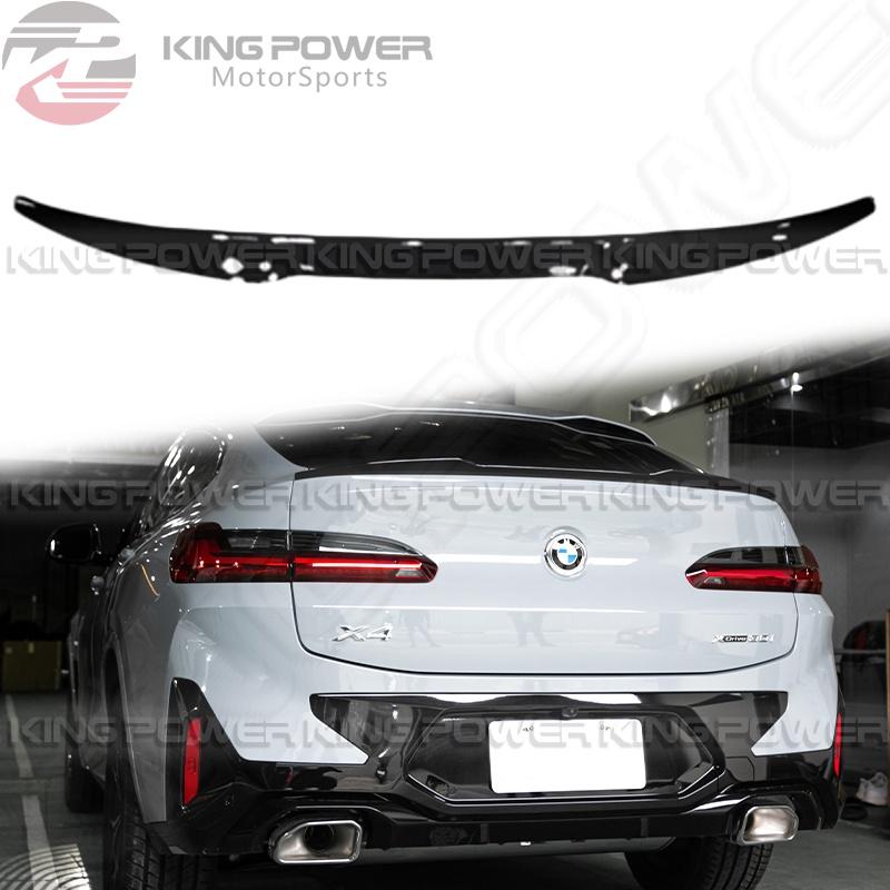 KP擎利國際 BMW 2018+ G02 X4 車系 M-Sport車型專用 MP尾翼 亮黑 夜色套件 KP擎利國際 BMW 2018+ G02 X4 車系 M-Sport車型專用 MP尾翼 亮黑 夜色套件