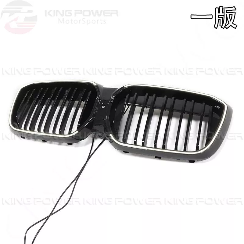 KP擎利國際 BMW iX3 電車 (兩版本) 發光 水箱罩 鼻頭 雙桿 亮黑 中網 水箱護網 實體店面 KP擎利國際 BMW iX3 電車 (兩版本) 發光 水箱罩 鼻頭 雙桿 亮黑 中網 水箱護網 實體店面
