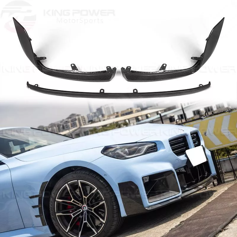 KP擎利國際 BMW G87 M2 乾碳MP款 三件式 前下巴 碳纖維 下巴 前唇 實體店面 預約安裝 KP擎利國際 BMW G87 M2 乾碳MP款 三件式 前下巴 碳纖維 下巴 前唇 實體店面 預約安裝