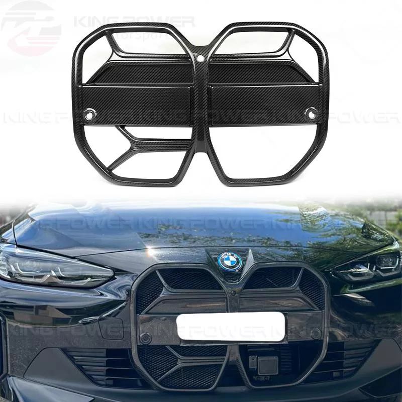KP擎利國際 BMW G26 i4 乾碳 CSL款 碳纖維水箱罩 鼻頭 有ACC跟車 水箱護網 實體店面 預約安裝 KP擎利國際 BMW G26 i4 乾碳 CSL款 碳纖維水箱罩 鼻頭 有ACC跟車 水箱護網 實體店面 預約安裝