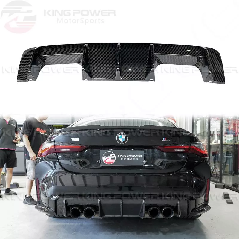 KP擎利國際 BMW G80 G82 M3 M4 MP款 乾碳 (美版款) 後下巴 下巴 熱壓碳纖維 實體店面 KP擎利國際 BMW G80 G82 M3 M4 MP款 乾碳 (美版款) 後下巴 下巴 熱壓碳纖維 實體店面