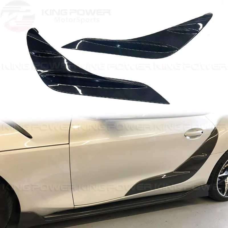 KP擎利國際 Toyota Supra A90牛魔王 碳纖維 T款 側門飾蓋 卡夢飾蓋 側門飾板 實體店面 預約安裝 KP擎利國際 Toyota Supra A90牛魔王 碳纖維 T款 側門飾蓋 卡夢飾蓋 側門飾板 實體店面 預約安裝