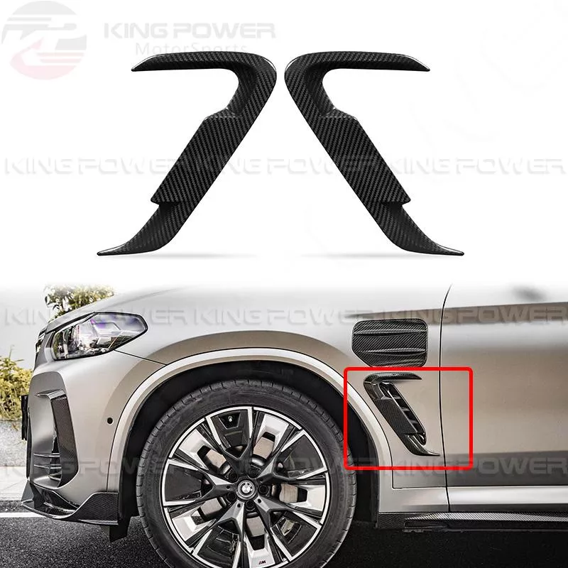 KP擎利國際 BMW G01 G02 X3 X4 LCI 後期 乾碳 葉子板 風刀 側鰓 實體店面 KP擎利國際 BMW G01 G02 X3 X4 LCI 後期 乾碳 葉子板 風刀 側鰓 實體店面