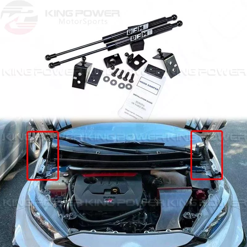 KP擎利國際 GR Yaris Toyota 包碳纖維油壓 前頂桿 後頂桿 氮氣撐桿 實體店面 KP擎利國際 GR Yaris Toyota 包碳纖維油壓 前頂桿 後頂桿 氮氣撐桿 實體店面