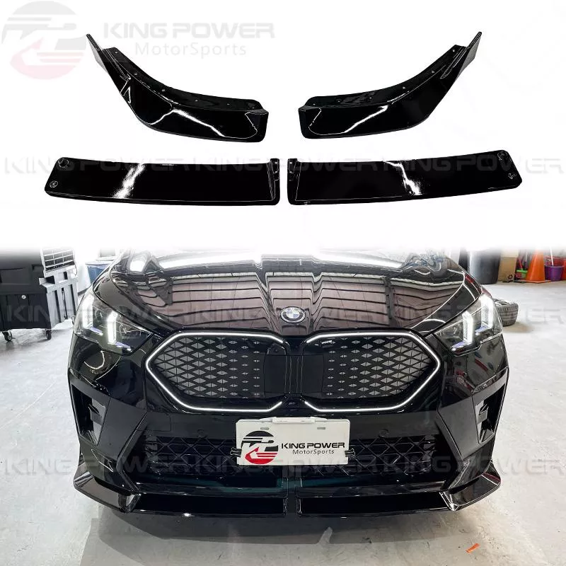 KP擎利國際 BMW U10 iX2 X2 亮黑 MP款 前下巴 四件組 下巴 前擾流 (M35i不能裝) 實體店面 KP擎利國際 BMW U10 iX2 X2 亮黑 MP款 前下巴 四件組 下巴 前擾流 (M35i不能裝) 實體店面