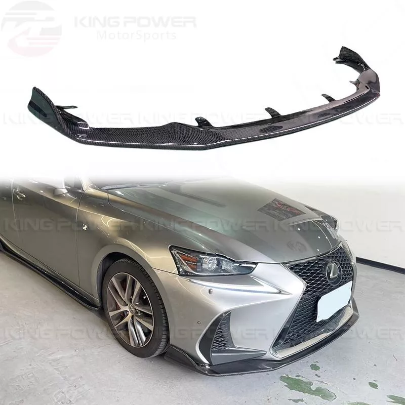KP擎利國際 17+後期 Lexus IS 碳纖維A款 前下巴 IS300 300h 下巴 F-Sport用 實體店面 KP擎利國際 17+後期 Lexus IS 碳纖維A款 前下巴 IS300 300h 下巴 F-Sport用 實體店面