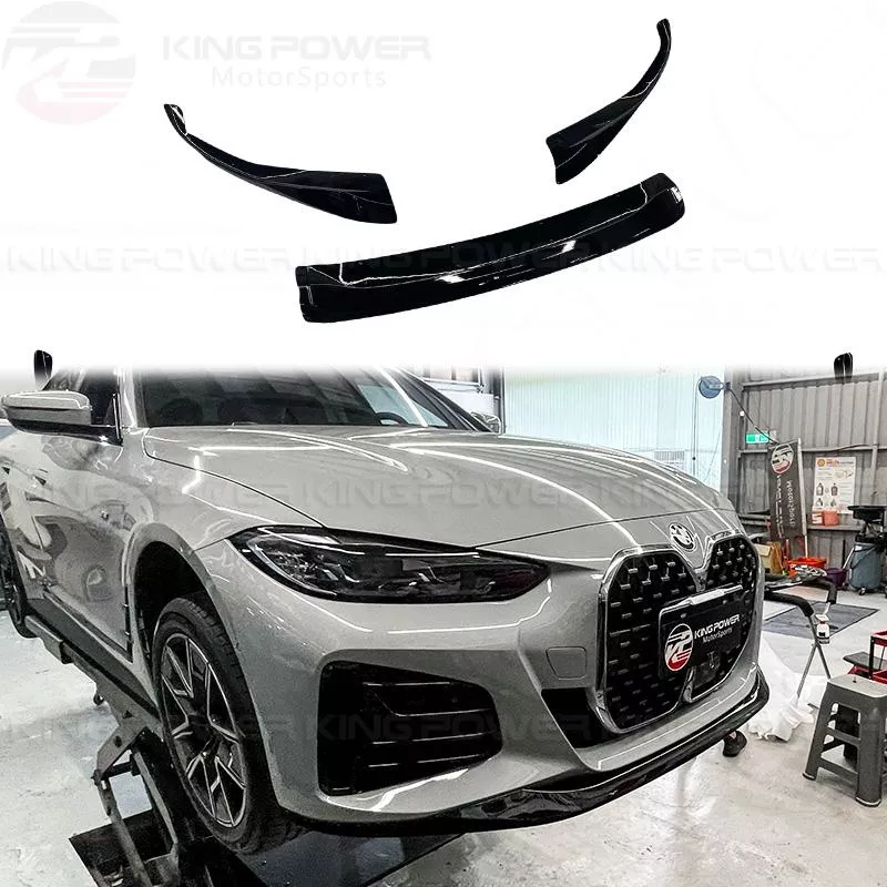 KP擎利國際 BMW G26 亮黑MP款 三件式 前下巴 下巴 前下 四門 實體店面 預約安裝 KP擎利國際 BMW G26 亮黑MP款 三件式 前下巴 下巴 前下 四門 實體店面 預約安裝
