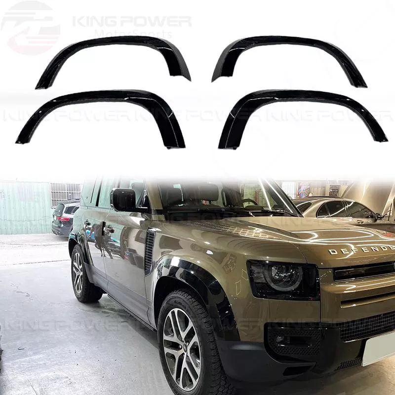 KP擎利國際 Land Rover Defender衛士 輪弧 90/110 亮黑 輪眉 實體店面 預約安裝 KP擎利國際 Land Rover Defender衛士 輪弧 90/110 亮黑 輪眉 實體店面 預約安裝