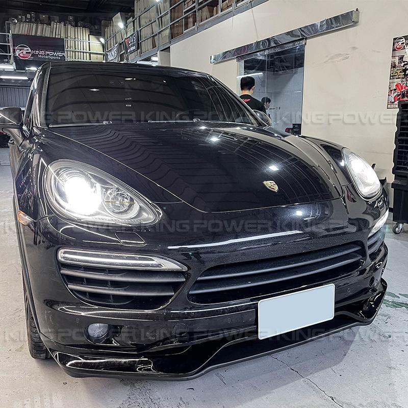 KP擎利國際 大包改裝 11-14 Porsche Cayenne KT樣式 前後下巴 專業對色烤漆安裝 實體店面